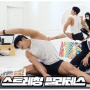 위니필라테스