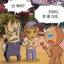 좋은아침페스츄리 남원점 | 남원 빵집 다 털어오신 아바디..🥹💕(명문제과/좋은아침페스츄리/금지제빵소)