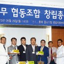 한그루협동조합