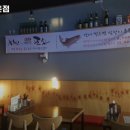 서민포차 네이버블로그