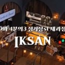 (유)금종 네이버블로그