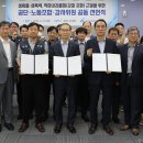 한국광해광업공단 노동조합 티스토리