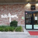 평창우선생 이미지