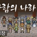 메가패스PC방