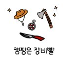 놀부오토