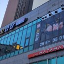구평동고깃집