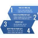 통영 충무초 석면해체제거 및 석면농도측정 후기