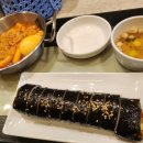 후삐김밥