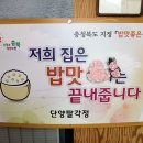 단양 팔각정 네이버블로그