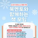 사상 작은도서관 케이에스피뉴스