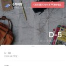 배방 유도관 이미지