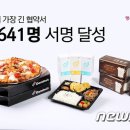 얼라이언스 이미지