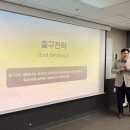 굿스타트파트너스