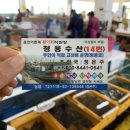 청용수산 이미지