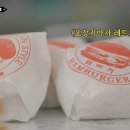 달라스햄버거 이미지