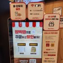 불닭발동대문엽기떡볶이 | 천안 불닭발 동대문엽기떡볶이