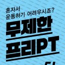 원마운틴
