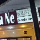 손가네식당 이미지