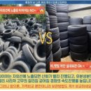 석산타이어