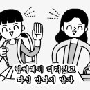 친구룸
