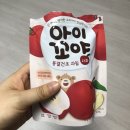 동결건조 과일칩 딸기칩, 아이꼬야 사과 먹어본 후기