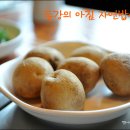 곤드레밥이 너무나 맛있었던 자연밥상 "동강의 아침"/ 영월맛집/영월여행 이미지