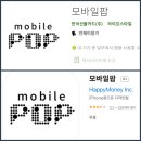 PC 팝 이미지