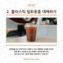 안심케어클린서 이미지