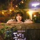 필단란주점 - 철원군 금학로210번길 3-5 | 필단란주점