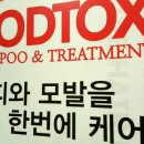 주식회사 뮤타라