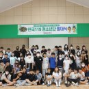 천곡초교 이미지