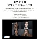(주)롯데하이마트 작전점 | 내돈내산] 삼성 갤럭시 S22 울트라 자급제 폰 사전예약 &amp; 개통 &amp; 당근마켓 &amp; 민팃 추가 보상 &amp; 사은품 후기