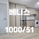 베니스공인중개사사무소 이미지