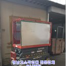 영남부분정비 이미지