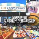 시장양곡 이미지