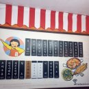 쑤기네포차 | 김천 덕곡동 술집 " 옥이네포차 " 간단후기
