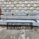 (주)성지엔지니어링 이미지