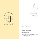[광주] 광주스드메 마리제이웨딩 계약후기 및 견적공개