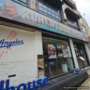 코리아프라자 | 경리단길 밥집 코리아타운플라자 솔직후기