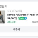 멜란지(melange) 이미지