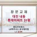 방이중학교(내) 이미지