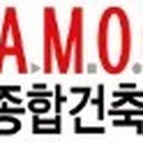 삼우토탈인테리어