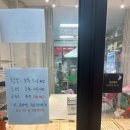 파리바게뜨김포청송마을 이미지