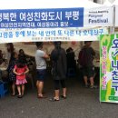 오내친구장애인성폭력상담소 이미지