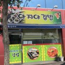 아지야분식 이미지