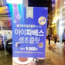 카페구름운