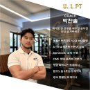 유엘 피트니스 센터 네이버블로그