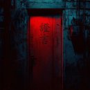[홍대방탈출] 엑스이스케이프 홍대놀이터점 - 증언