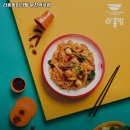 라홍방마라탕부천