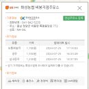 싼백제주유소 이미지